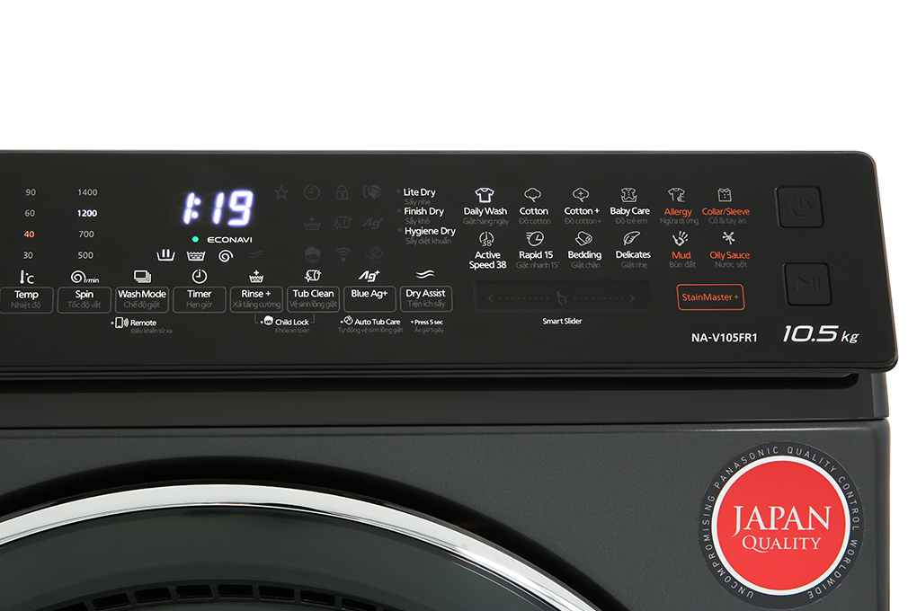 Hình ảnh sản phẩm - [NA-V105FR1BV] Máy giặt sấy Panasonic Inverter 10.5 kg/2 kg