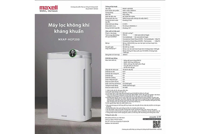 Hình ảnh sản phẩm - [MXAP-HEP200] Máy Lọc Không Khí Kháng Khuẩn Maxell