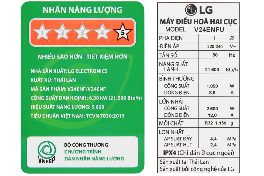 Hình ảnh sản phẩm - [V13API1] Máy lạnh LG Inverter 1.5 HP V13API1