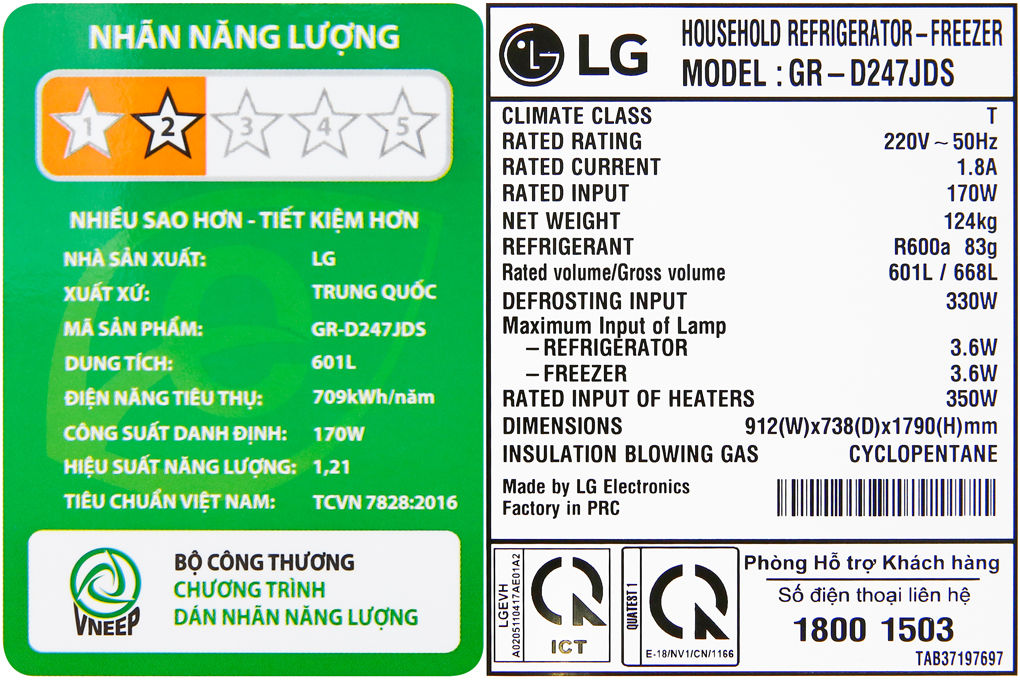 Hình ảnh sản phẩm - [GR-D247JDS] Tủ lạnh LG Inverter 601 lít GR-D247JDS