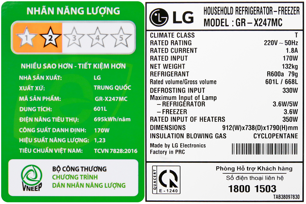 Hình ảnh sản phẩm - [GR-X247MC] Tủ lạnh LG Inverter InstaView Door-in-Door 601 lít GR-X247MC