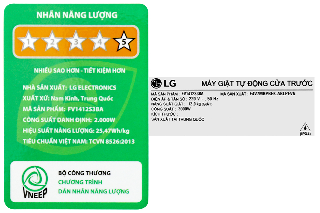 Hình ảnh sản phẩm - [FV1412S3BA] Máy giặt LG Inverter 12 kg 